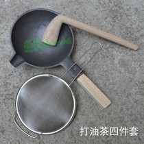 Camellia oleifera set tools Gongcheng Camellia thickened Camellia oleifera raw wok stainless steel mesh filter partition Camellia hammer wooden handle
