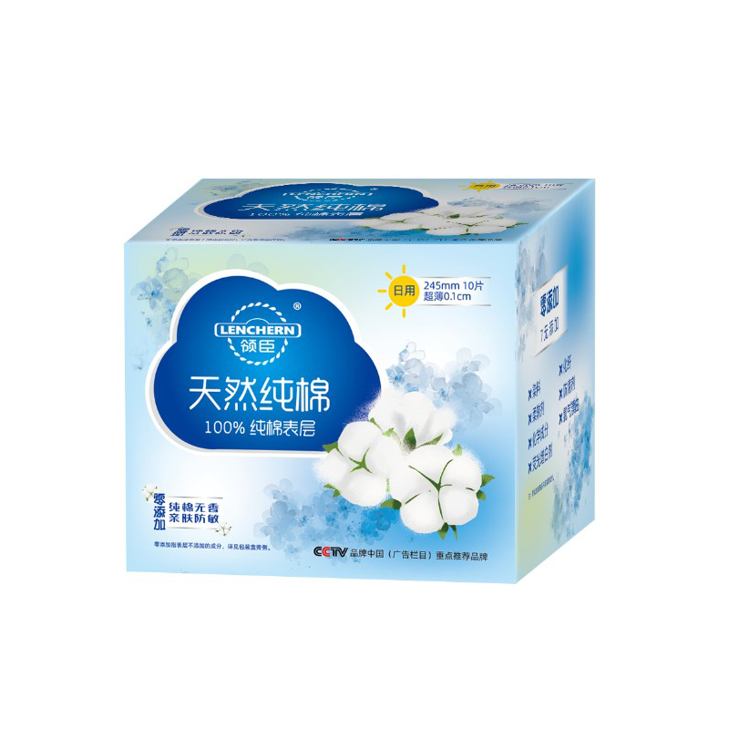 纯棉卫生巾领臣超薄姨妈巾4盒整箱(热品库)