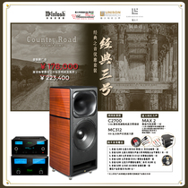 Classic Voice 3 McIntosh C2700 MC312 Yuli sound MAX2 horn speaker