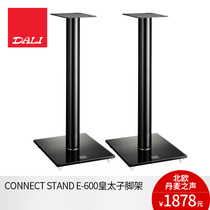 DALI CONNECT STAND E-600 CROWN PRINCE TRIPOD