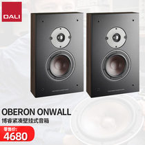 DALI Dani OBERON-ONWALL HIFI high fidelity bookshelf fever passive speaker Denmark Audio