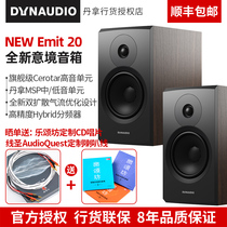 Dynaudio Dana New mood 20 passive Audio bookshelf home HiFi speaker