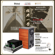 Classic Voice 1 McIntosh Mainco MA252 Power Amplifier Sound MAX MINI horn speaker