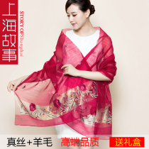 Shanghai story silk wool scarf womens spring and autumn and summer wild new gauze scarf mulberry silk scarf embroidery shawl