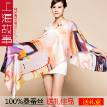 Shanghai story silk scarf women spring and autumn and summer 100%Mulberry silk scarf Wild fashion shawl Hangzhou silk