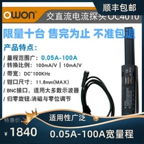 owon oscilloscope current probe OC4010 AC and DC 0 05A-100A Universal BNC probe current clamp