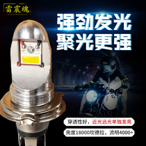 Motorcycle led bulb Pedal headlight Built-in super bright 12v strong light 125 universal 35W modified two-claw three-claw