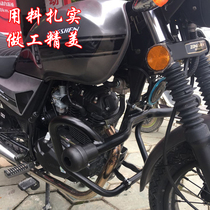 Zongshen week8 retro motorcycle bumper front guard Zongshen ZS150-52 modified anti-collision and anti-fall guard
