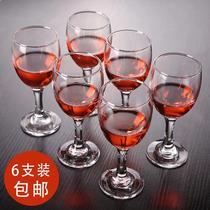 6 padded glass wine glasses set home goblet wine glass decanter tall white wine glass hotel