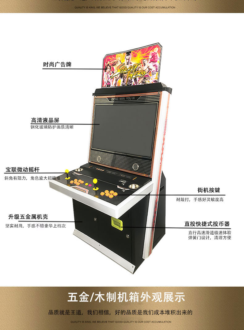 家用街机游戏机投币拳皇97双人摇杆大型老式月光宝盒游戏厅格斗机