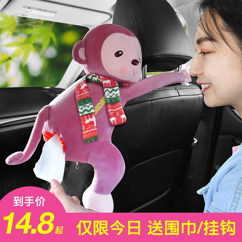 pipi monkey creative tissue box car car hanging drawer box set cute interior decoration car supplies daquan