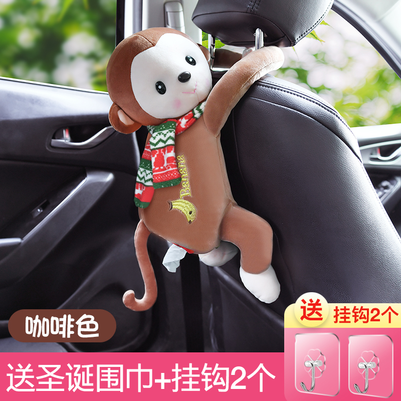 pipi monkey creative tissue box car car hanging drawer box set cute interior decoration car supplies daquan