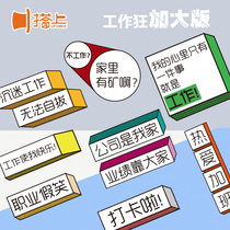 Catch the annual meeting decoration props Hand-held cards wonderful words billboard KT board custom photo props Hand-held photo props