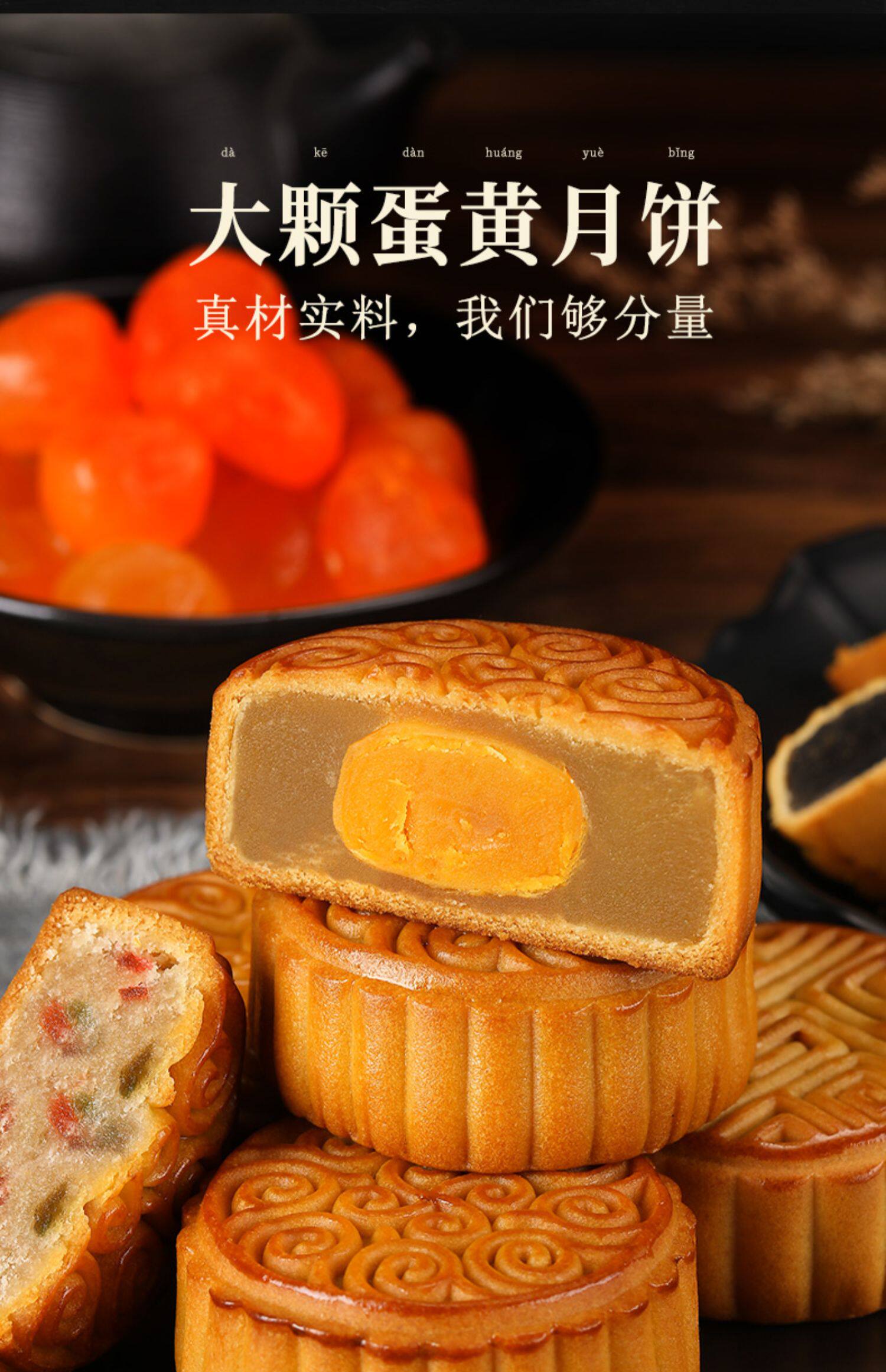 中秋节月饼礼盒装送礼品广式蛋黄莲蓉豆沙五仁老式手工散装多口味_4k