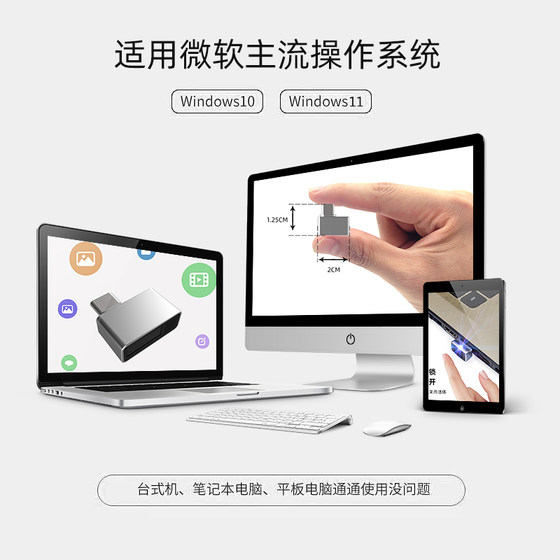 Win11 컴퓨터 USB 지문 리더 노트북 데스크탑 컴퓨터 Windows Hello Login Typec Win11 컴퓨터 USB 지문 리더 노트북 데스크탑 컴퓨터 Windows Hello Login Typec