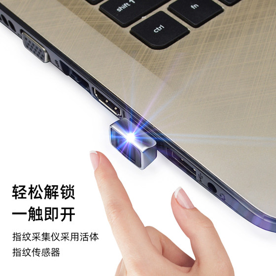 Win11 컴퓨터 USB 지문 리더 노트북 데스크탑 컴퓨터 Windows Hello Login Typec Win11 컴퓨터 USB 지문 리더 노트북 데스크탑 컴퓨터 Windows Hello Login Typec