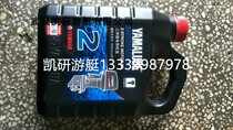 Special engine oil two-stroke TCW3 4L for the Yamaha boat outside the Shanghai Gardz production red cover