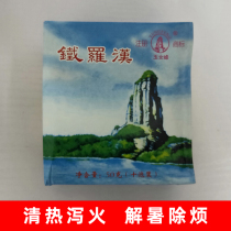 Quanzhou Tea Company produced Tie Luohan Yufeng brand 10 bubbles in two boxes from the country