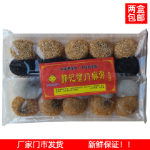 Quanzhou Minnan specialty snacks Guo Ji smear potato traditional snacks handmade pastries a box of four flavors
