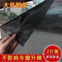 Haibao electric tricycle scooter car sunscreen heat insulation anti privacy shade light window glass sunscreen film