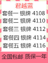 Intel Intel Silver 4108 4110 4112 4114 4116