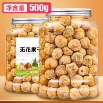 Fresh fruit dried figs 500g snacks dried fruit candied fruit dried fruit snack food