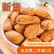 New hand peeling thin shell almond big canned 500g American almond almond nut dried fruit snack