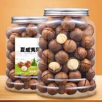 New cream Hawaiian fruit canned 500g nuts original dried fruit pregnant women snacks fried big particles
