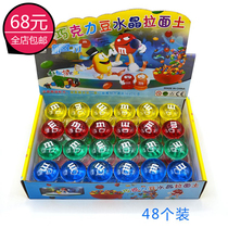 M chocolate bean ramen soil children crystal color mud jelly mud non-stick hand soil Plasticine toys School hot sale