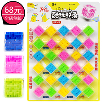 Childrens beads maze Rubiks Cube creative 3d three-dimensional intelligence male primary school students break through the puzzle commissary toy wholesale