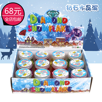 Crystal mud girl heart children Slime Safety and Environmental Protection color mud transparent material toy set big box hot sale