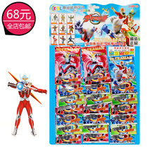 3D three-dimensional puzzle card primary school children assembly and assembly educational toys hands-on brain type splicing card hot sale