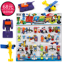 Childrens deformation toys King Kong mini car robot full set model set popular boy toys hot sale