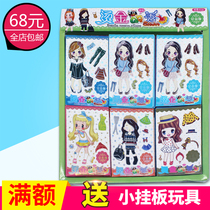 Hot sale three-dimensional cute princess dress up stickers girl change children kindergarten stickers cartoon diy toys