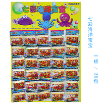 30 packs of colorful ocean baby absorbent beads bubble big beads expansion water spirit crystal beads School hanging board toys