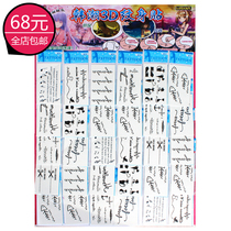 Tattoo stickers for men and women children personality tattoos English letters dragon and tiger tattoo stickers school perimeter hanging board toys