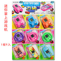 Boy gift nostalgic children Tetris mini handheld game machine school around hot selling hanging board toys