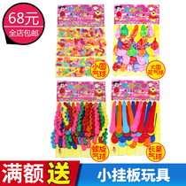 Thickened twist screw spiral balloon long strip shaped baseball print balloon childrens students popular hanging board toys