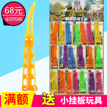 Color plastic crystal weapons Jedi childrens popular butterfly weapons toys school perimeter hanging board toys supply