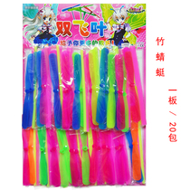 Classic nostalgic toys double flying leaves bamboo dragonfly flying fairy children Primary School students hot selling popular hanging board hanging board