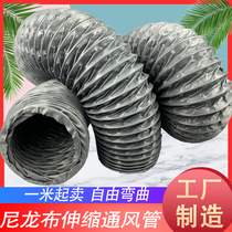 Nylon duct hose High temperature resistant duct Telescopic steel wire Large diameter solder heat-resistant ventilation pipe exhaust pipe