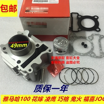 Suitable for Yamaha motorcycle Fuxi Qiaoge Lingying Ghost Fire Liying Linhai 100 original cylinder piston ring