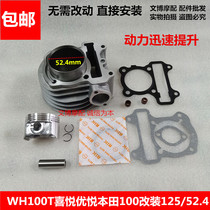 Suitable for WH100T Joy Youyue Honda 100 modified 52 4 125 Princess 100 sets of cylinders Cylinder block cylinder liner