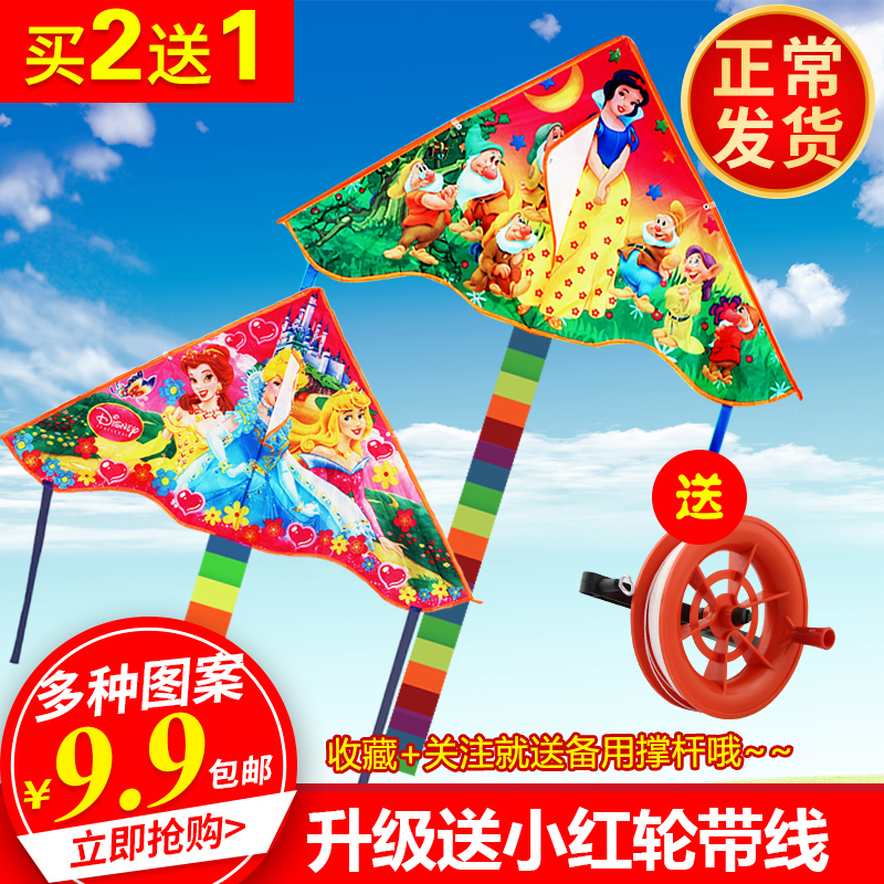 buy two, get one free children's cartoon weifang kite long tail large high-grade tomas team red round new breeze easygroup