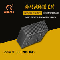 Tuka running horse cutting bed mane brick bullmer automatic cutting machine Just brush nylon just gross brick production manufacturer