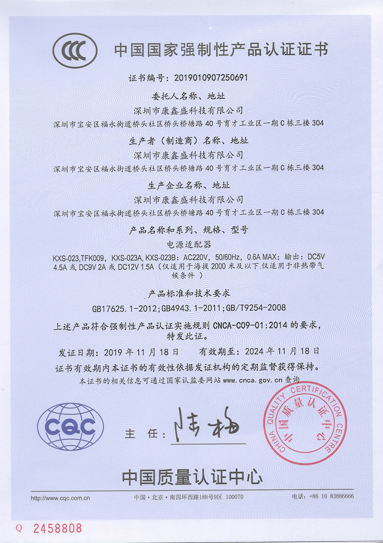 适用华为充电器线超级快充数据