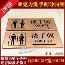 Toilet sign acrylic creative men's and women's toilets WC door sign toilet sign with arrow wall sticker