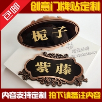 Custom house number beauty salon restaurant box hotel hotel room home retro creative house number plate