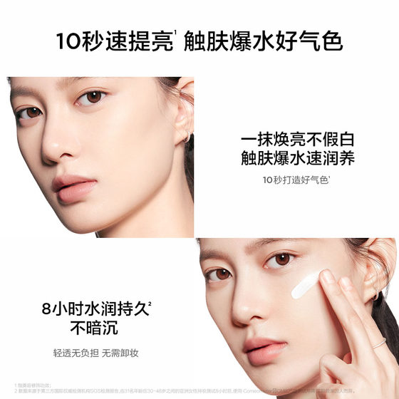 완벽한 다이어리 천 펩티드 에센스 수화 비-과신 크림 5G 화장 전에 분리하고 밝기를 운동 완벽한 다이어리 천 펩티드 에센스 수화 비-과신 크림 5G 화장 전에 분리하고 밝기를 운동