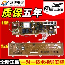 Sanyo XQG75-F1129W XQG65-F9918S F1029W F9928W washing machine microcomputer display panel